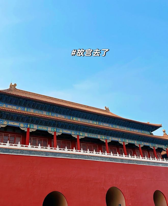 点路线晚保姆级旅游攻略赶紧码住！ayx爱游戏app北京五日游景(图2)