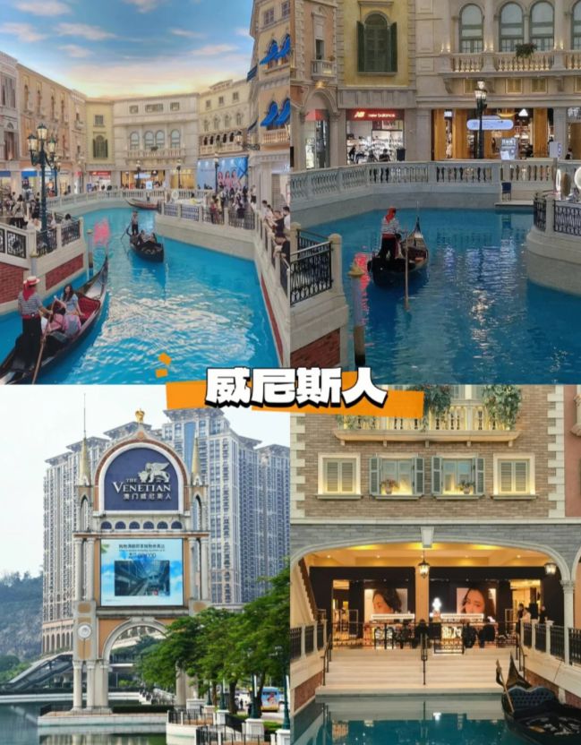 价澳门旅游团五天四晚超全攻略省心篇爱游戏体育澳门本地旅游团5日游报(图3)