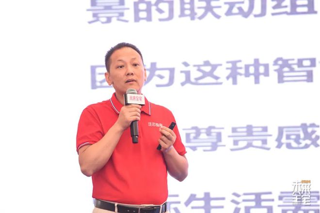 三）与您相约2024未来全宅论坛苏州站（附完整议程）ayx爱游戏体育网页版入口【预告】10月30日（本周(图19)