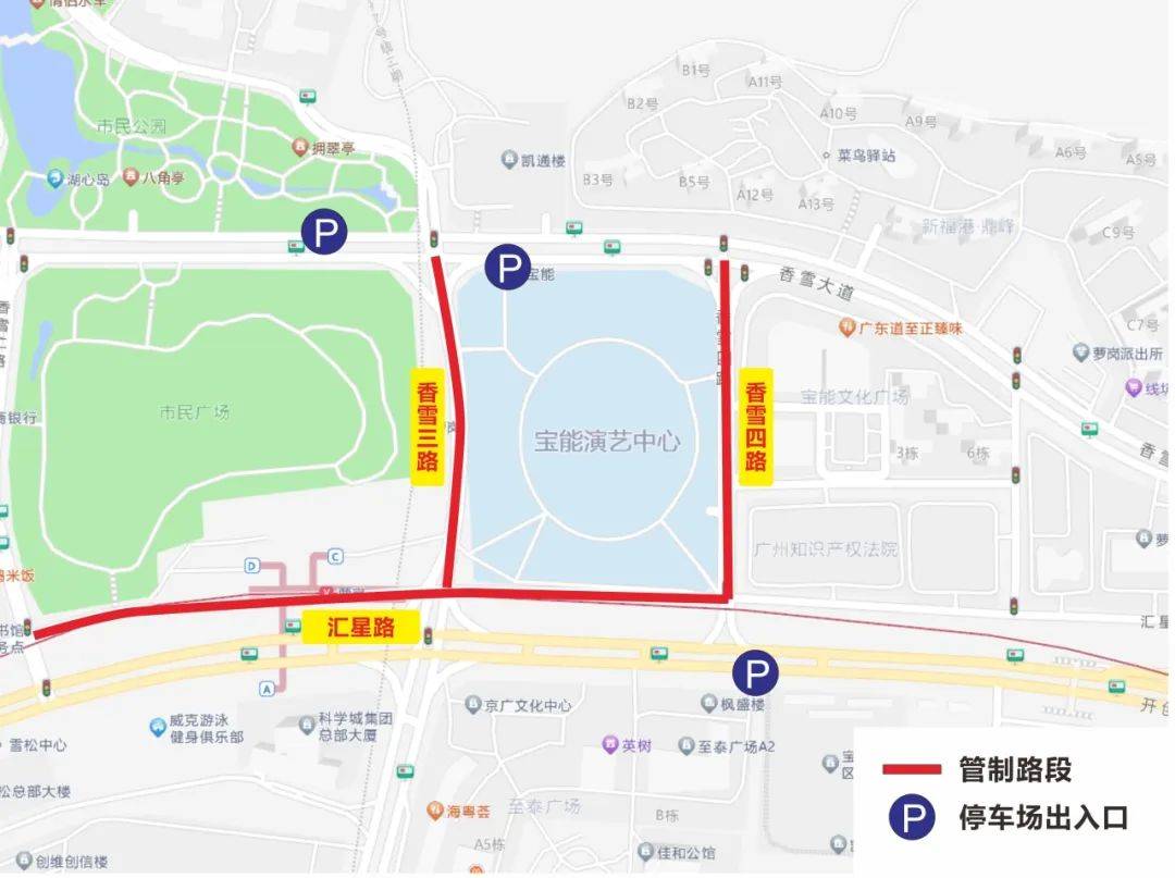 24黎明广州演唱会观演指南！爱游戏(ayx)中国网站20