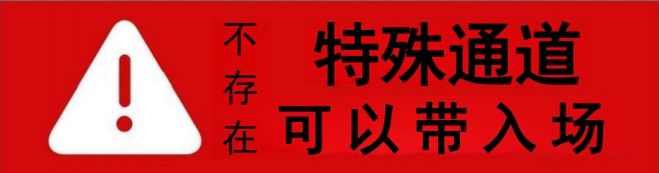 张学友演唱会丨观演攻略请收好爱游戏app最新登录入口南昌(图2)