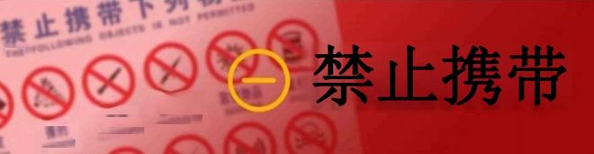 张学友演唱会丨观演攻略请收好爱游戏app最新登录入口南昌(图9)