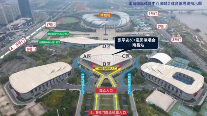 张学友演唱会丨观演攻略请收好爱游戏app最新登录入口南昌(图8)