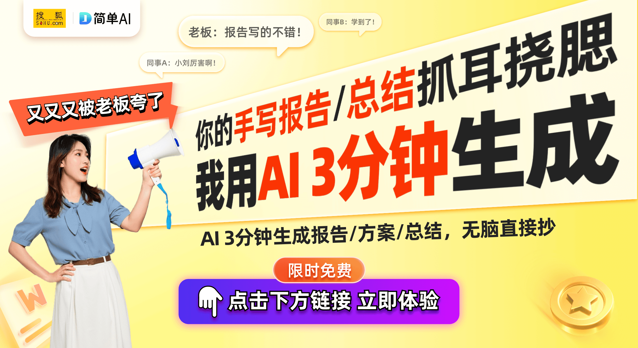 0万：59元打造成全能拍摄神器爱游戏最新智国者自拍杆热销2