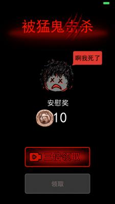 舍超大房间版多人模式游戏爱游戏app体育猛鬼宿(图3)