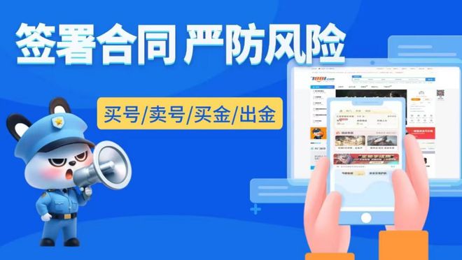 畏契约改名字方法账号购买平台爱游戏app最新登录入口无