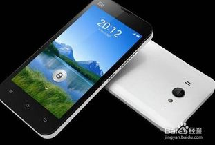 米2怎么拍录像手机爱游戏app登录小(图3)