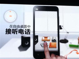 米2怎么拍录像手机爱游戏app登录小(图2)
