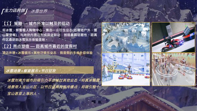 楼处网站-招商时代乐章楼盘动态@楼盘百科爱游戏(ayx)中国网站招商时代乐章售(图2)