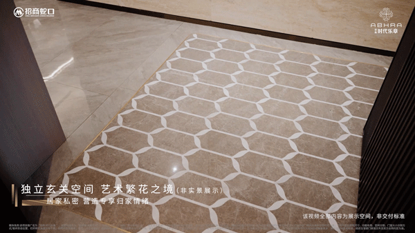 楼处网站-招商时代乐章楼盘动态@楼盘百科爱游戏(ayx)中国网站招商时代乐章售(图15)