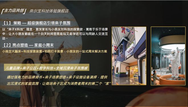 楼处网站-招商时代乐章楼盘动态@楼盘百科爱游戏(ayx)中国网站招商时代乐章售(图30)