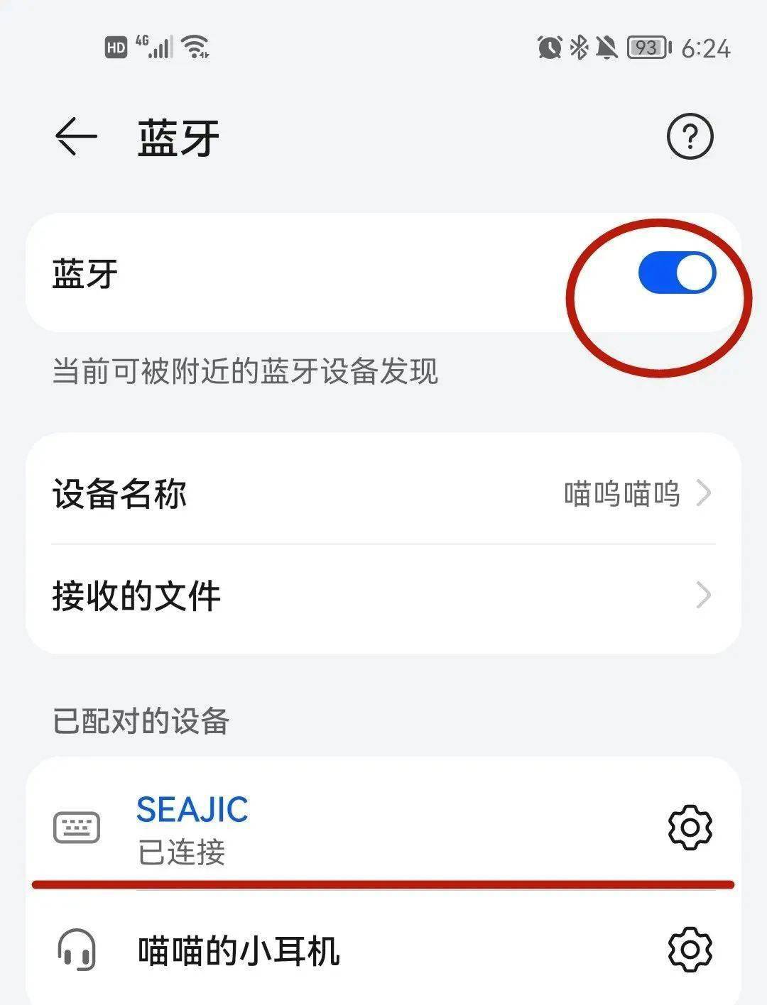 进口袋的自拍杆小巧方便。爱游戏app入口能轻松放(图2)
