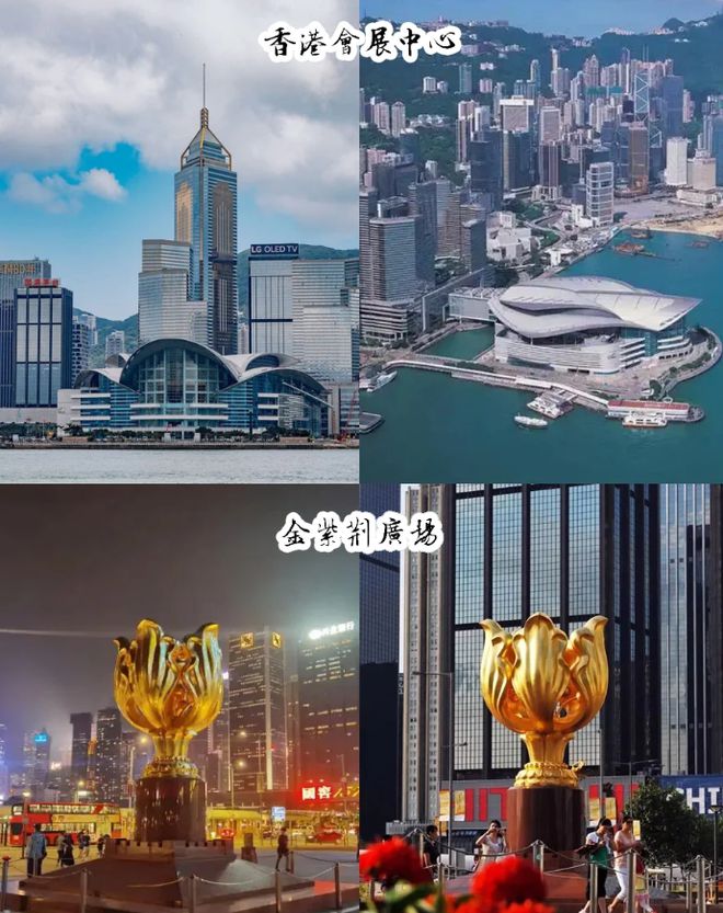 港澳四日游景点推荐攻略：这些景点不容错过爱游戏app网站手机版港澳四日游路线规划
