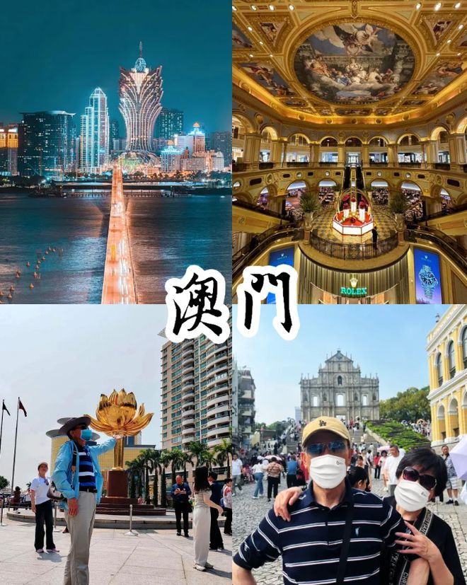 港澳四日游景点推荐攻略：这些景点不容错过爱游戏app网站手机版港澳四日游路线规划(图2)
