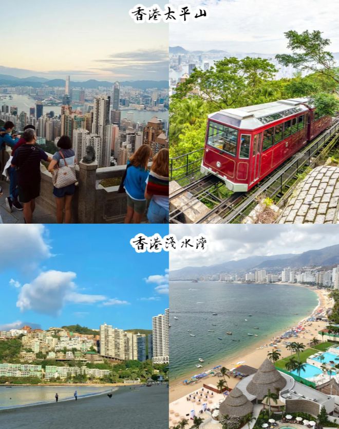 港澳四日游景点推荐攻略：这些景点不容错过爱游戏app网站手机版港澳四日游路线规划(图3)