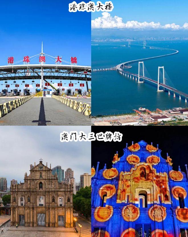 港澳四日游景点推荐攻略：这些景点不容错过爱游戏app网站手机版港澳四日游路线规划(图4)