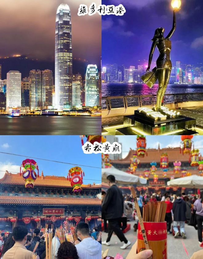 港澳四日游景点推荐攻略：这些景点不容错过爱游戏app网站手机版港澳四日游路线规划(图6)
