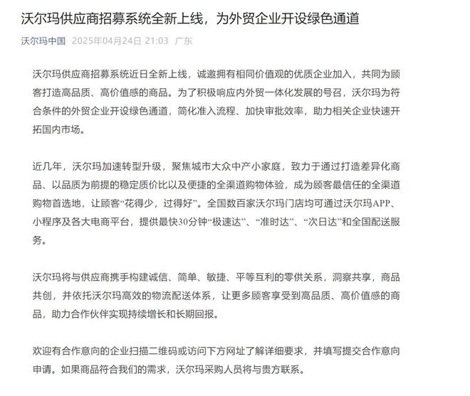中国货！凌晨三点排队抢空货架爱游戏(ayx)美国人疯抢(图8)