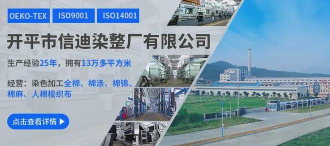 国阿根廷取消中国牛仔布关税！爱游戏app