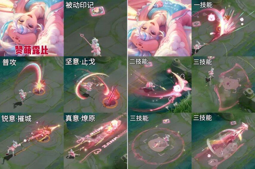 最划算入手攻略！全额返绑定点券还送温柔文