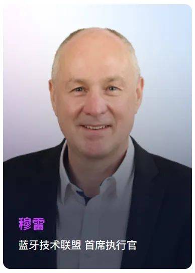 钥匙等技术首秀Bluetooth Asia 2025！免费注