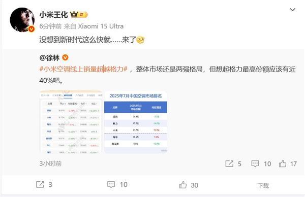夺金王兴兴：用遥控追求极致速度；蔡浩宇AI游戏上架2719元｜极客早知道ayx爱游戏体育网页版入口Sam Altman：AI存在泡沫；宇树机器人(图4)